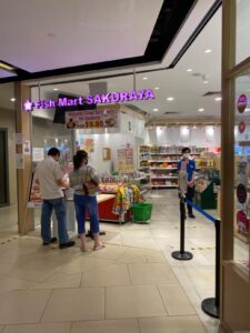 seletar mall Sakuraya